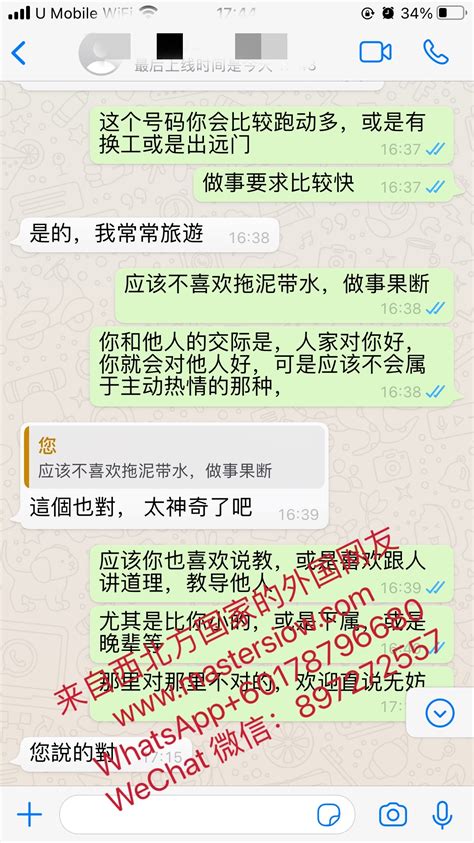 手机号码风水马来西亚